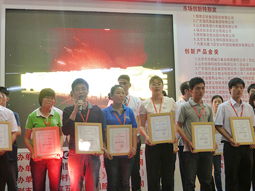 YCK系列永磁式料位器榮獲2012中國畜牧業(yè)展覽會創(chuàng)新產(chǎn)品獎